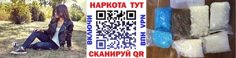 Виды наркотиков купить Фролово Каннабис  Меф  Псилоцибиновые грибы  ГАШ  A PVP 