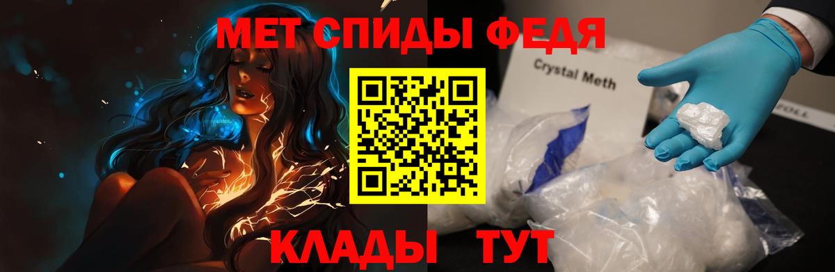 Фролово  АМФЕТАМИН 98%  Amphetamine  Вход с VPN 