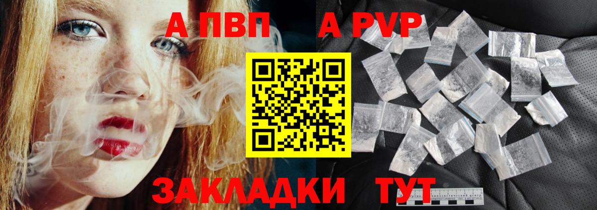А ПВП СК КРИС Фролово