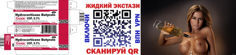 даркнет сайт  Фролово  БУТИРАТ GHB 
