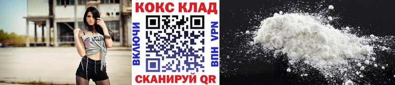 КОКАИН Перу  Фролово 