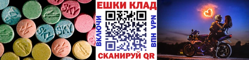 даркнет сайт  Фролово  Ecstasy таблы 