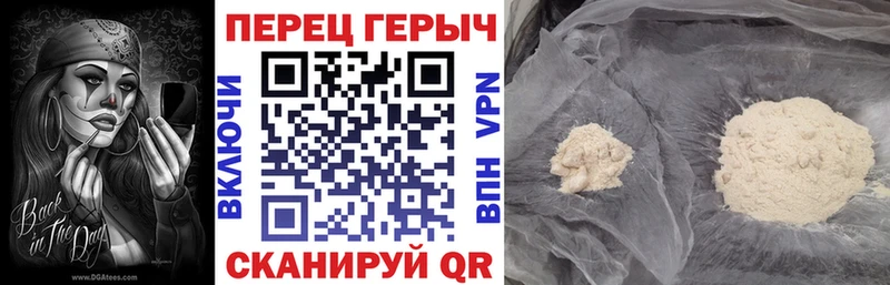 даркнет состав  Фролово  Героин герыч 