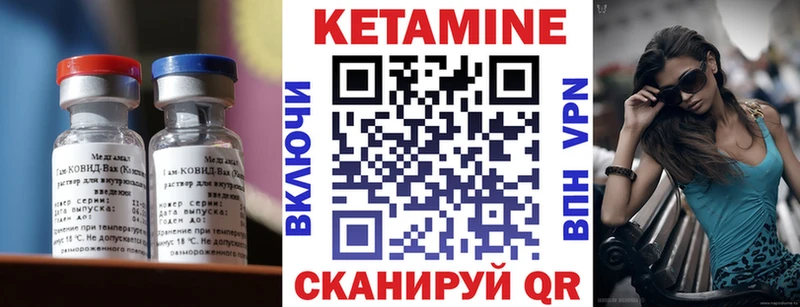 КЕТАМИН ketamine  Фролово 