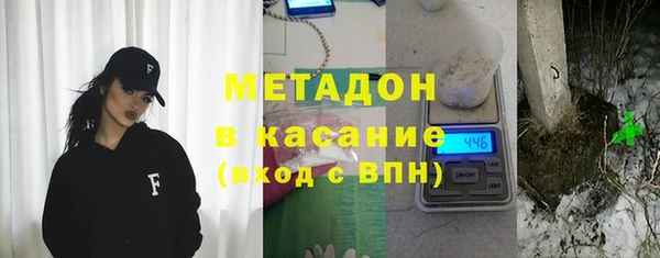 каннабис Бутурлиновка