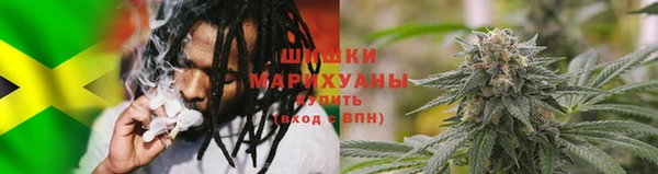 спайс Армянск