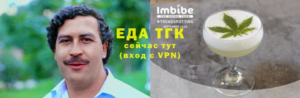 спайс Армянск
