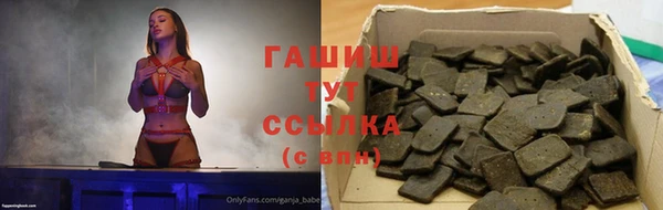 мефедрон Валдай