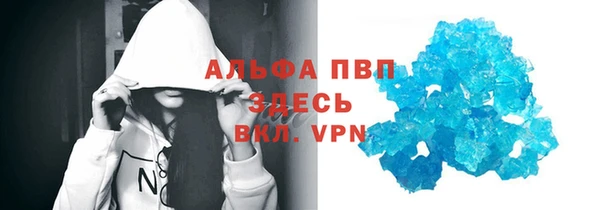 спайс Армянск