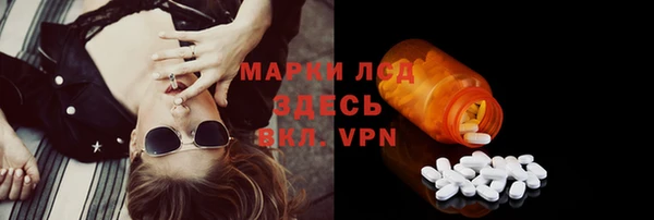 гашик Абаза