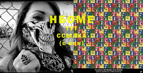 спайс Армянск