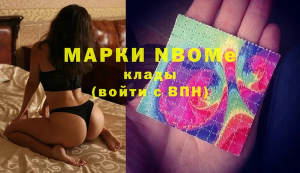 таблы Абдулино