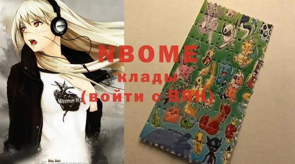 прущие крисы Алексеевка