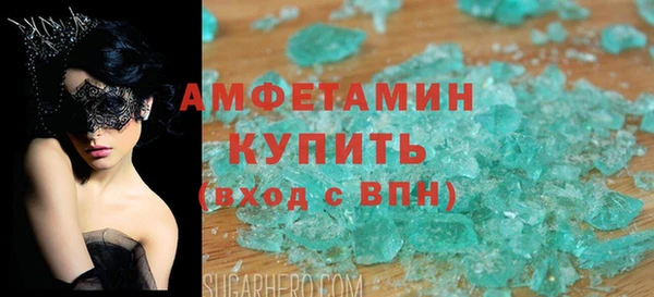 прущие крисы Алексеевка