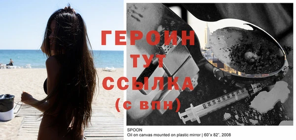 спайс Армянск