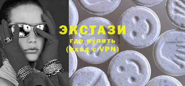 ECSTASY Алексин