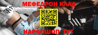 spice Наро-Фоминск