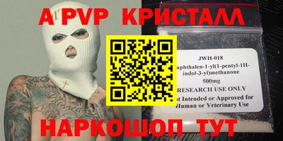 мефедрон VHQ Нарткала