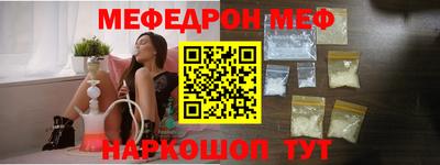 spice Наро-Фоминск