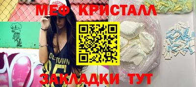 2c-b Нальчик