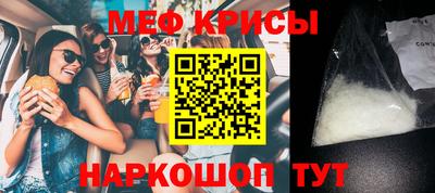 мефедрон VHQ Нарткала