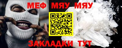 spice Наро-Фоминск