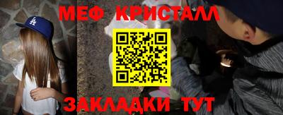 spice Наро-Фоминск
