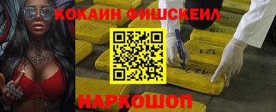 мефедрон VHQ Нарткала