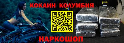 spice Наро-Фоминск