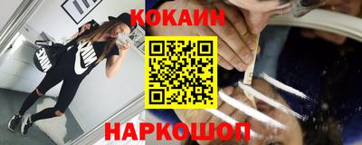 мефедрон VHQ Нарткала