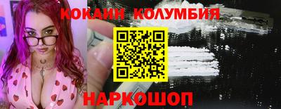 spice Наро-Фоминск