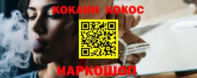 мефедрон VHQ Нарткала