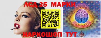 spice Наро-Фоминск