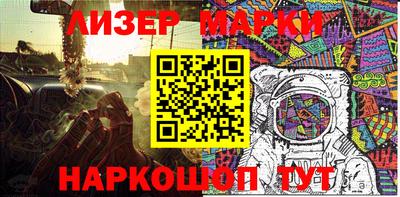 spice Наро-Фоминск