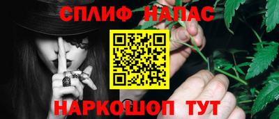 мефедрон VHQ Нарткала