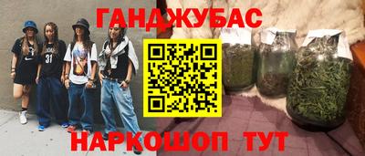 spice Наро-Фоминск