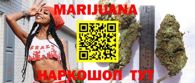 spice Наро-Фоминск