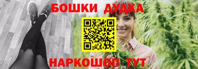 spice Наро-Фоминск
