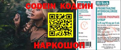 spice Наро-Фоминск