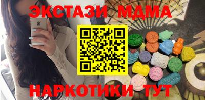 мефедрон VHQ Нарткала