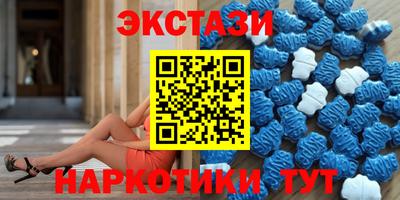 мефедрон VHQ Нарткала