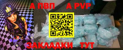 мефедрон VHQ Нарткала
