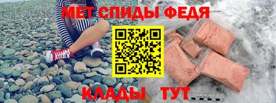 spice Наро-Фоминск