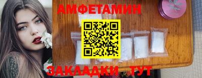 spice Наро-Фоминск