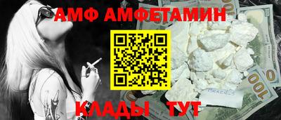 2c-b Нальчик