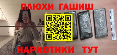 молекула духа Ставрополь