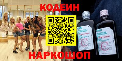 мефедрон VHQ Нарткала