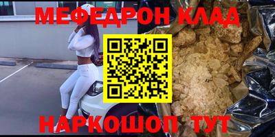 spice Наро-Фоминск