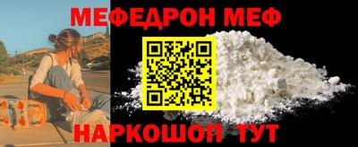 мефедрон VHQ Нарткала