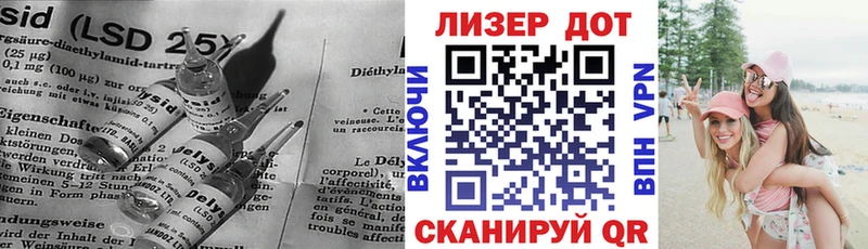 купить наркоту Фролово LSD-25 экстази кислота